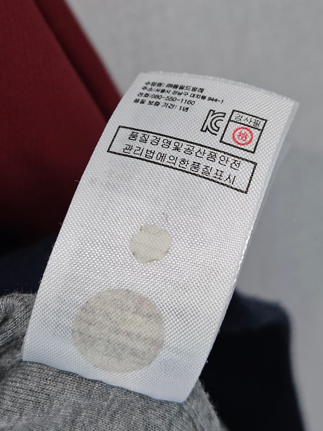 라코스테 우븐 바람막이 트랙자켓 져지 정품 3사이즈 95 상품이미지4