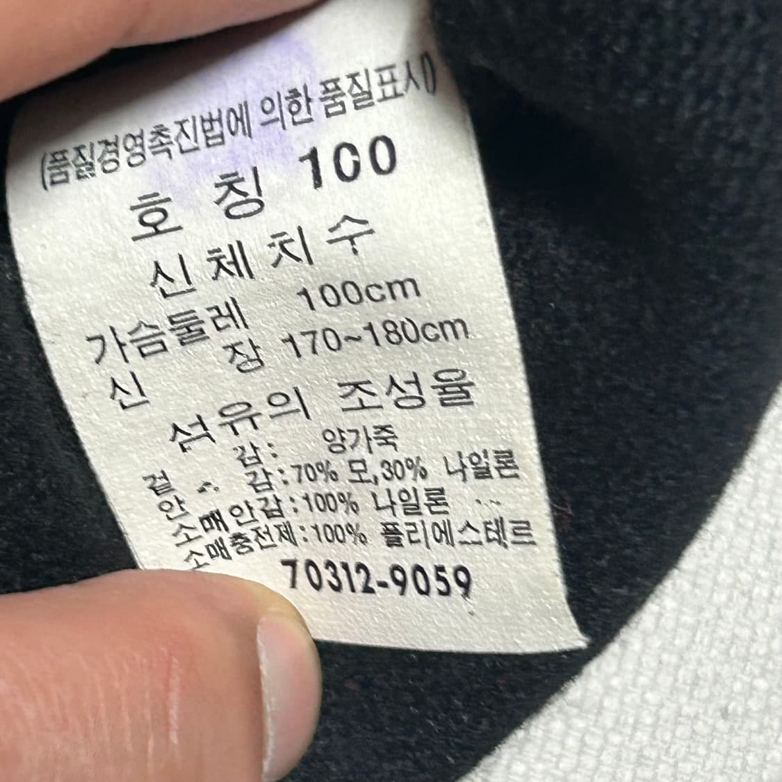 🫶🏻 90‘s 리바이스 빈티지 쉽스킨 레더자켓 🫶🏻 상품이미지5