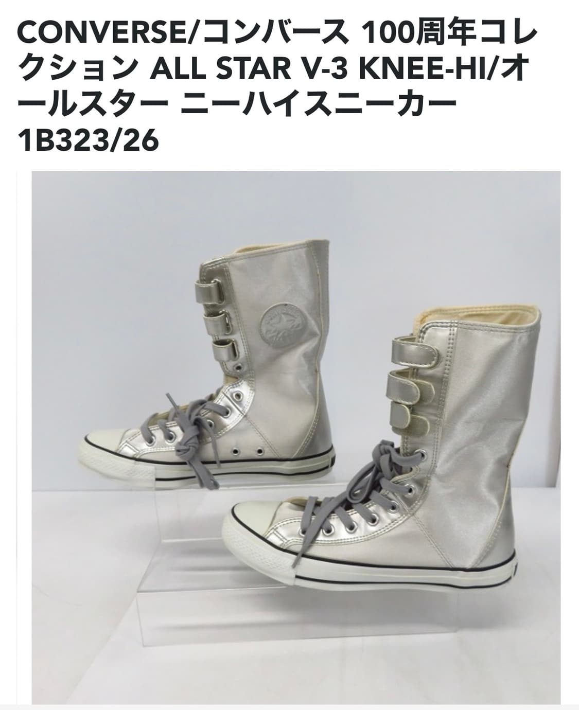 컨버스 올스타 벨크로 롱부츠 상품이미지9