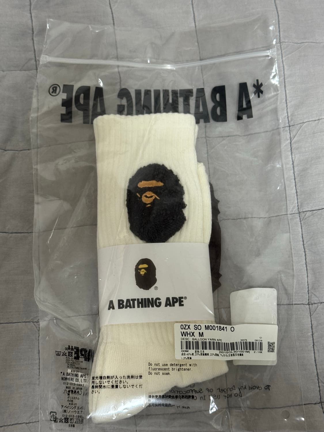 베이프 양말 상품이미지1