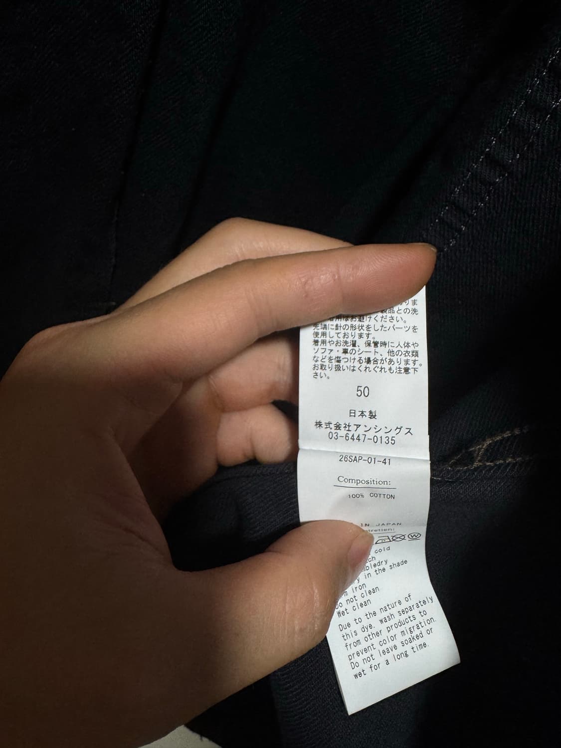 (50)아프레쎄 26ss type1 블랙데님자켓 커스텀 상품이미지2
