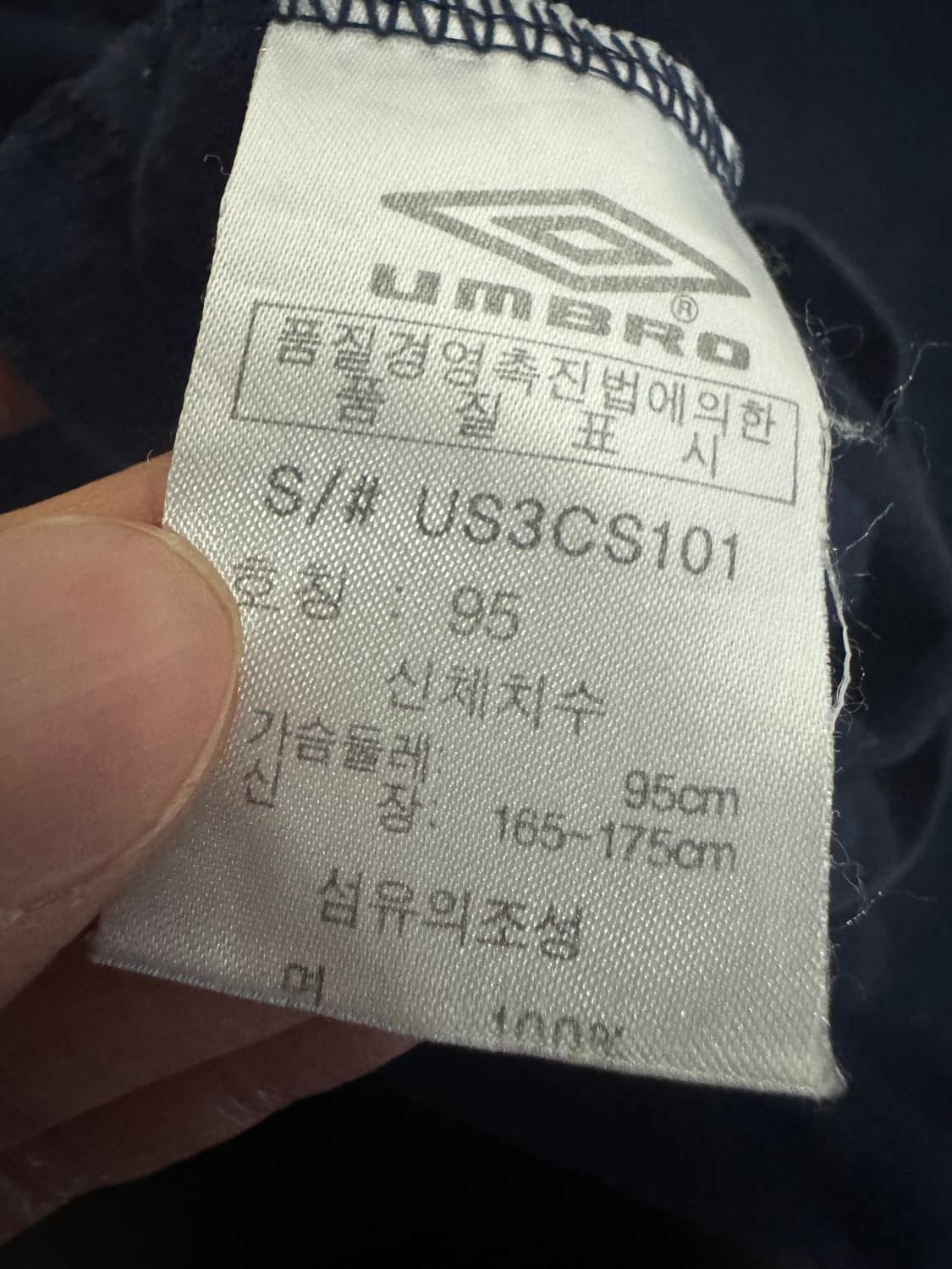 공용! 엄브로 올드스쿨 스펠아웃 반팔 티셔츠 M 네이비 상품이미지4