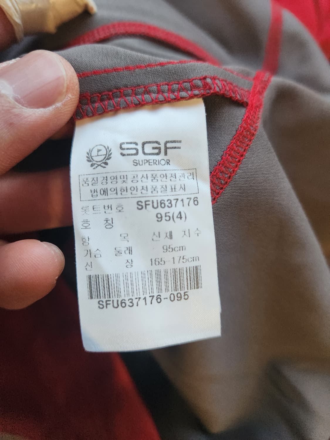 SGFx람보르기니 져지 95 상품이미지4