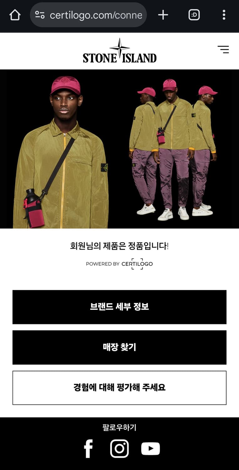 스톤아일랜드 니트 판매합니다. 상품이미지5