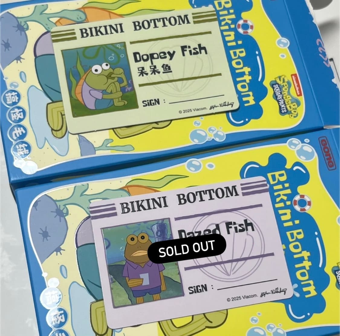 팝마트 스폰지밥 비키니시티 인형 키링 상품이미지1