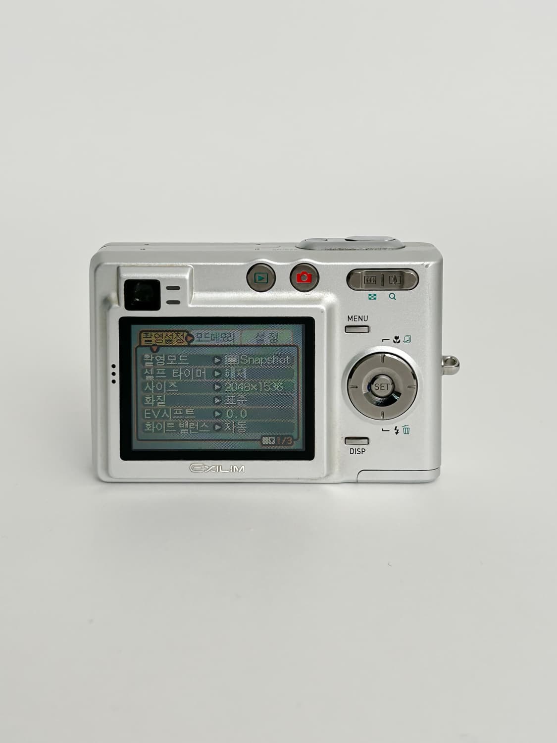 자글자글느낌!) 카시오 엑슬림 z30 Exilim 빈티지 디카 상품이미지4
