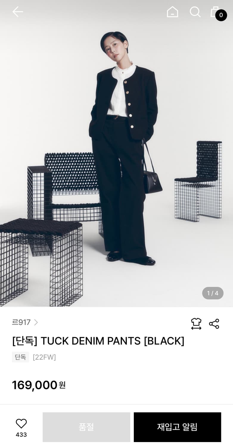 Le17septembre 르17셉템버 르셉템버 턱데님 팬츠 블랙 36 상품이미지6