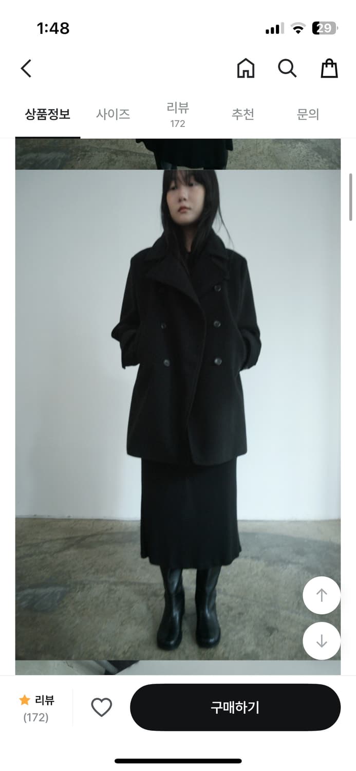 에프터먼데이 더블 코트 상품이미지1