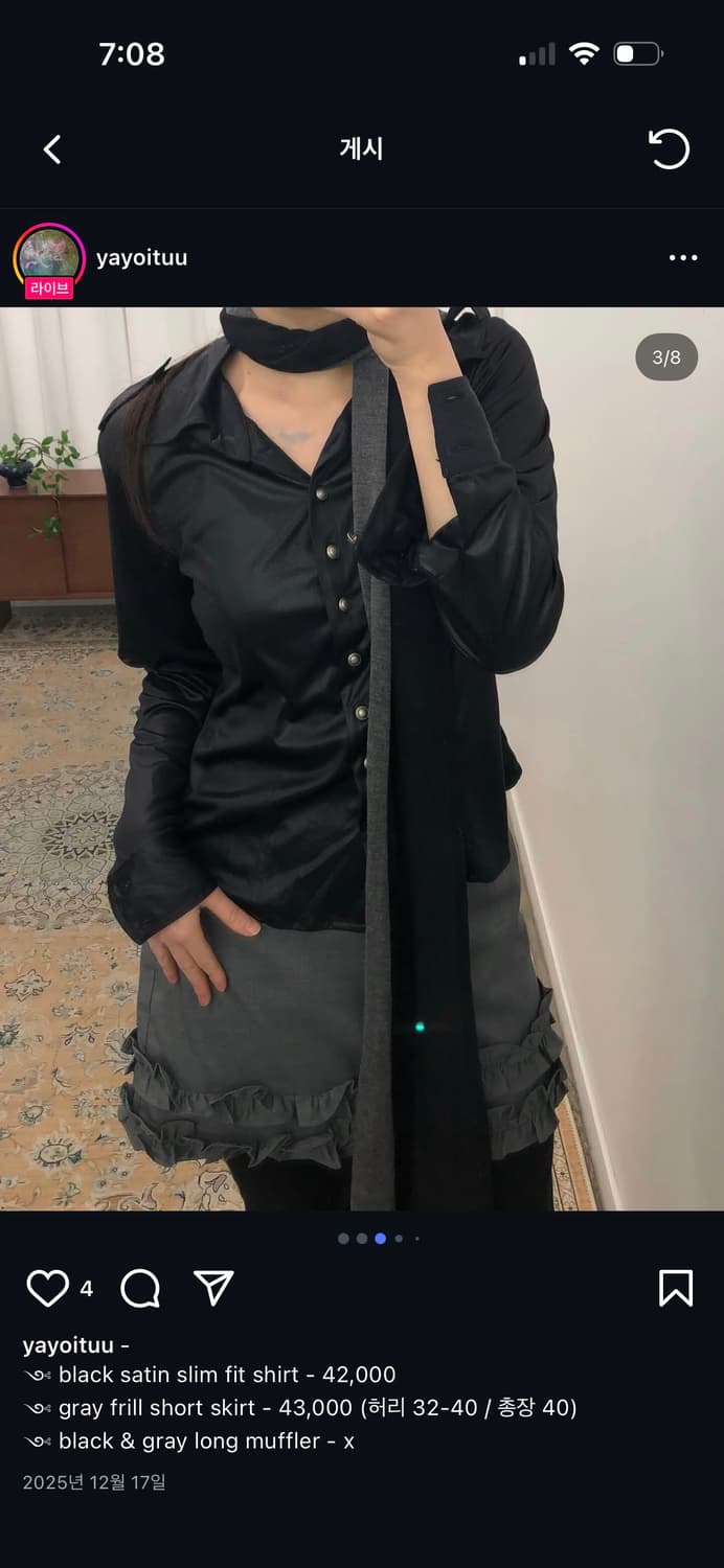 야요이투 yayoituu 블랙 새틴 슬림핏 셔츠 상품이미지3