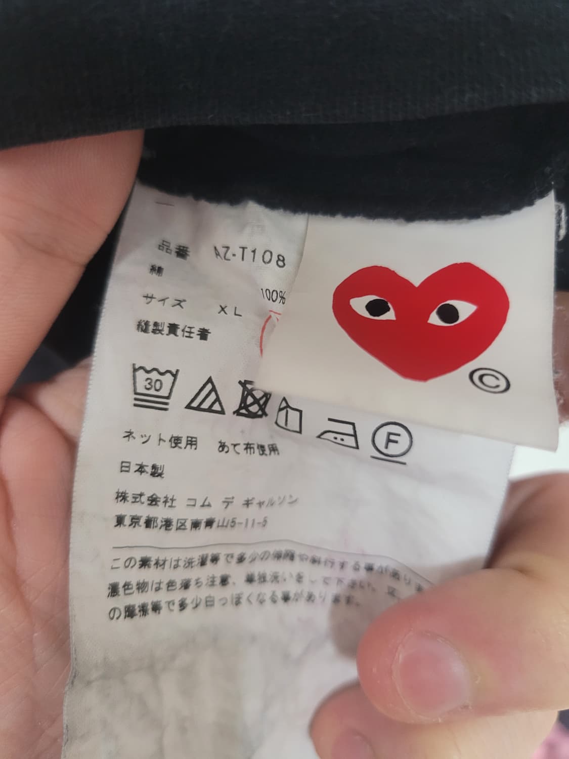 꼼데가르송 레드와펜 반팔 상품이미지3