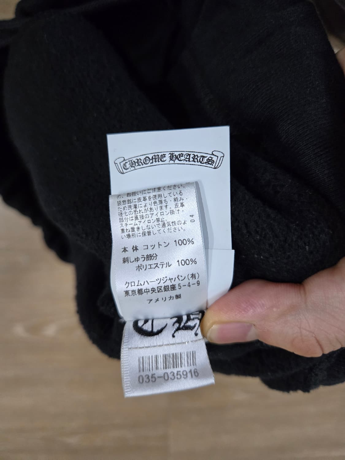 크롬하츠  웨이스트백 실버패치 레터링 자수 팬츠 (미사용) 상품이미지6