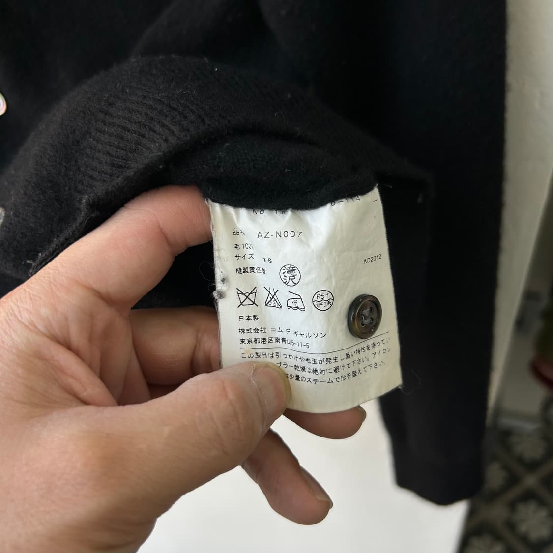 16787 - 꼼데가르송 레드 와펜 울 가디건 (울 100%) 상품이미지4