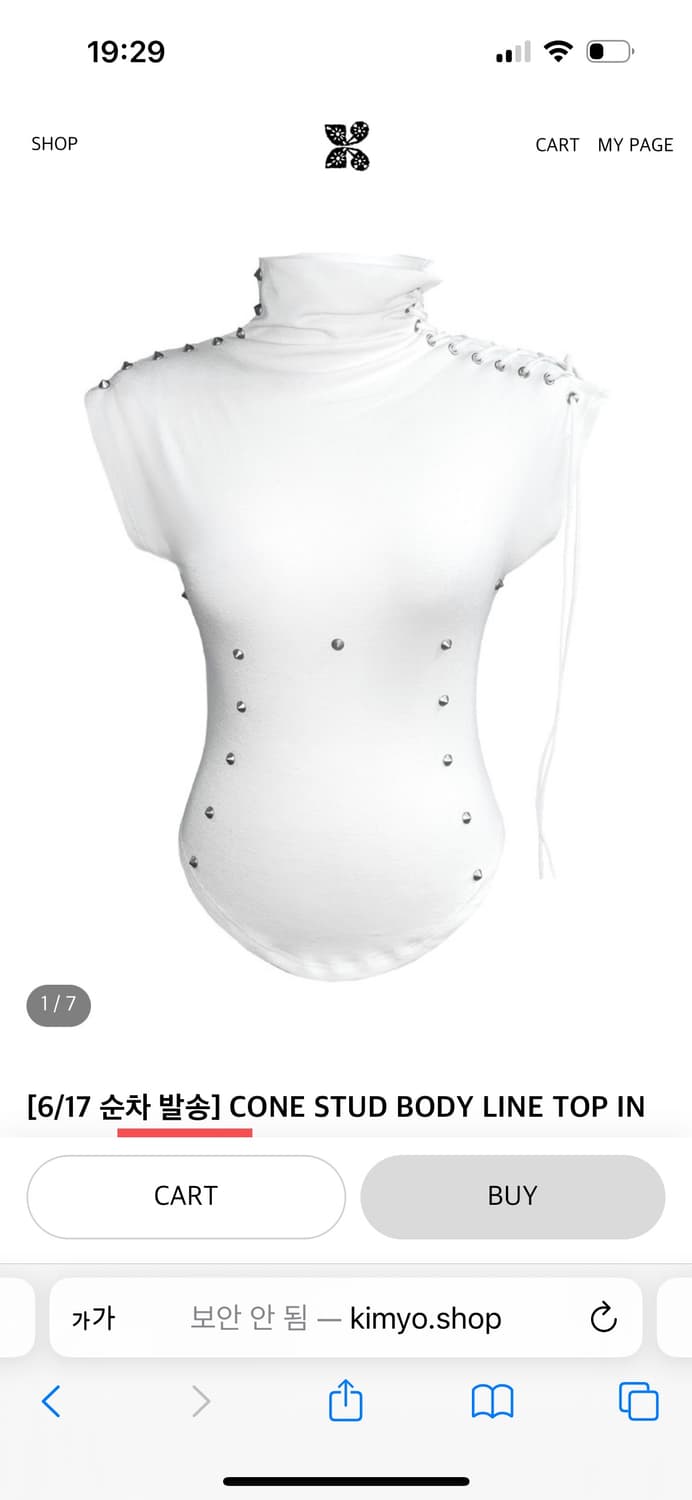 키묘 kimyo 콘 스터드 탑 화이트 상품이미지1