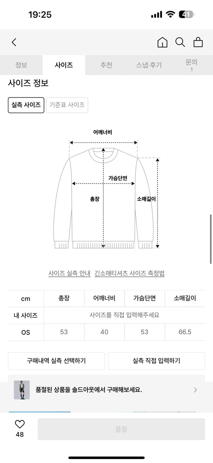 헤더먼트 그래니 펄 가디건 코코아 상품이미지5