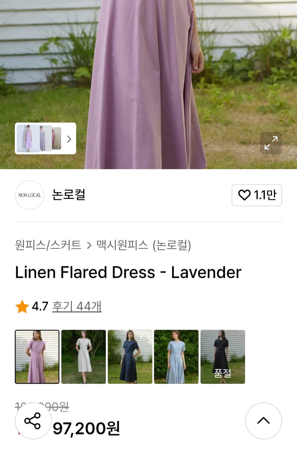 논로컬 린넨 플레어 원피스(핑크) 상품이미지3