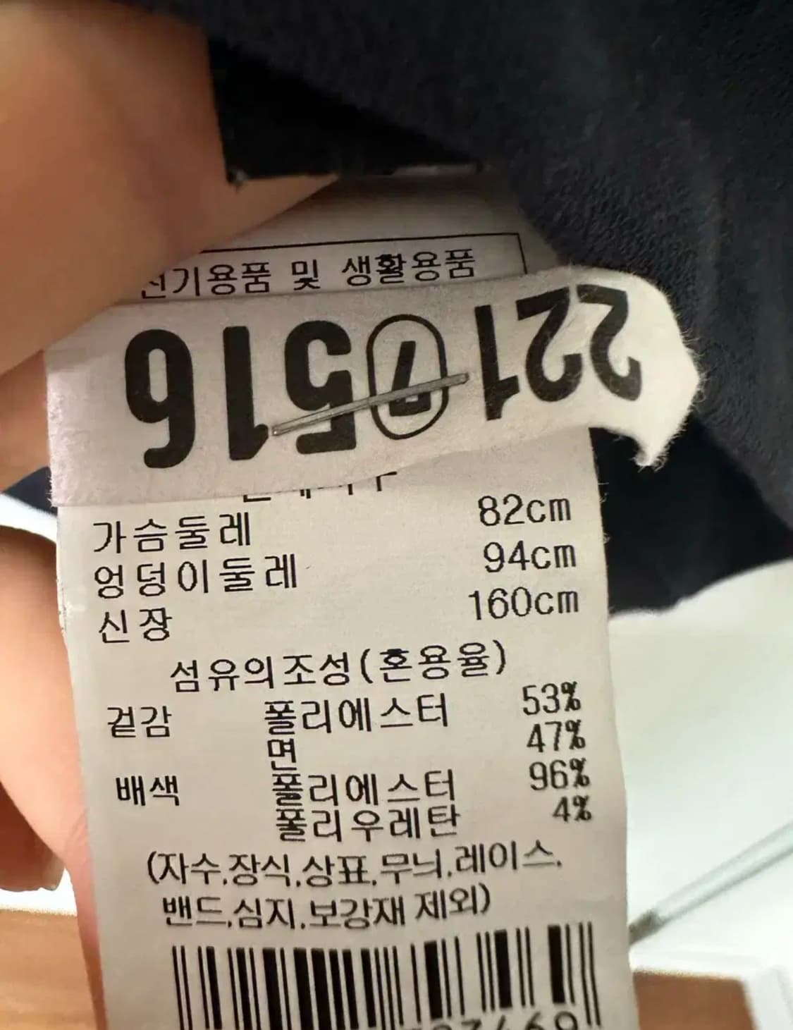 보브 vov 여름 나시 반팔 티 브랜드 옷 상품이미지8
