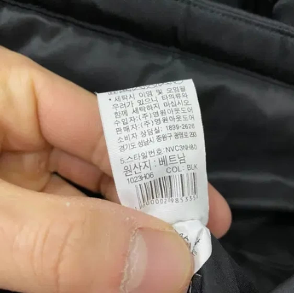 7354. 여성용 노스페이스 롱패딩 (100) 상품이미지4