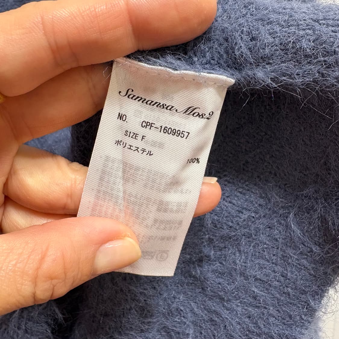 samansa mos2 사만사모스 부클 벌룬 퍼가디건  상품이미지3