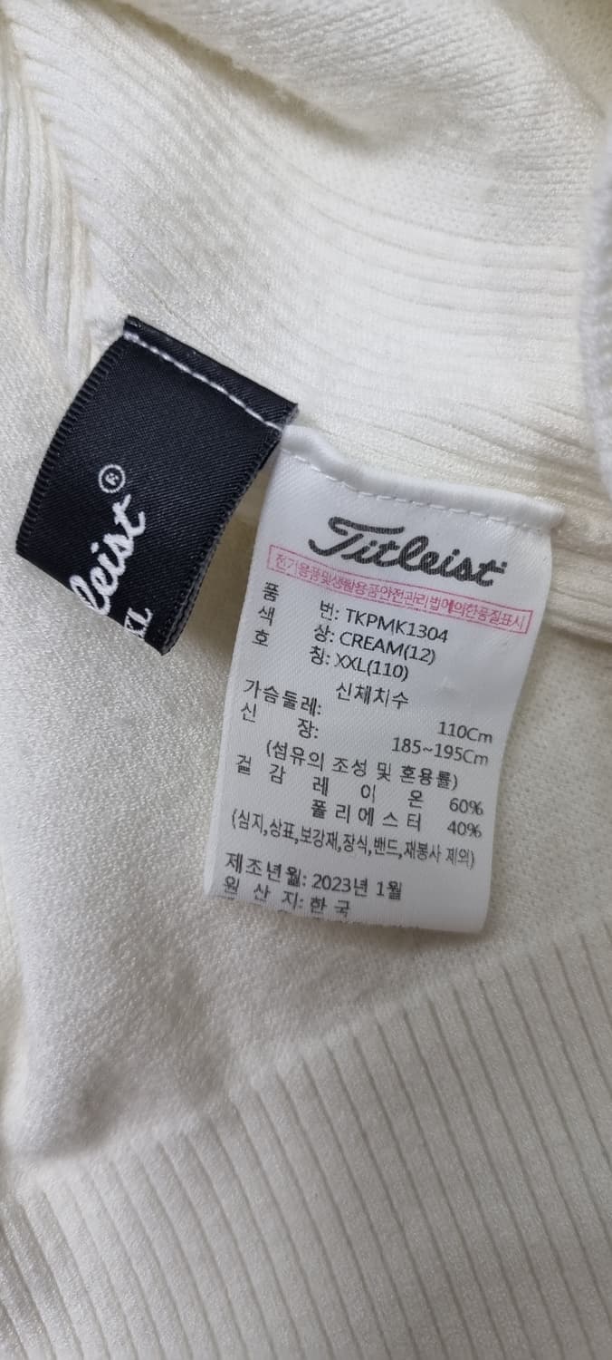타이틀리스트 니트 집업 XXL _ 남성 상품이미지9