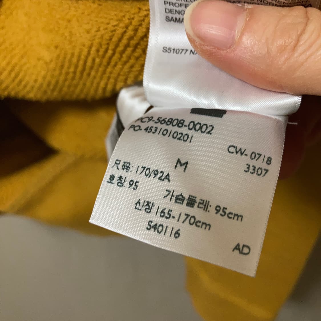 남녀공용 리바이스 머스터드컬러 후드티 상품이미지8