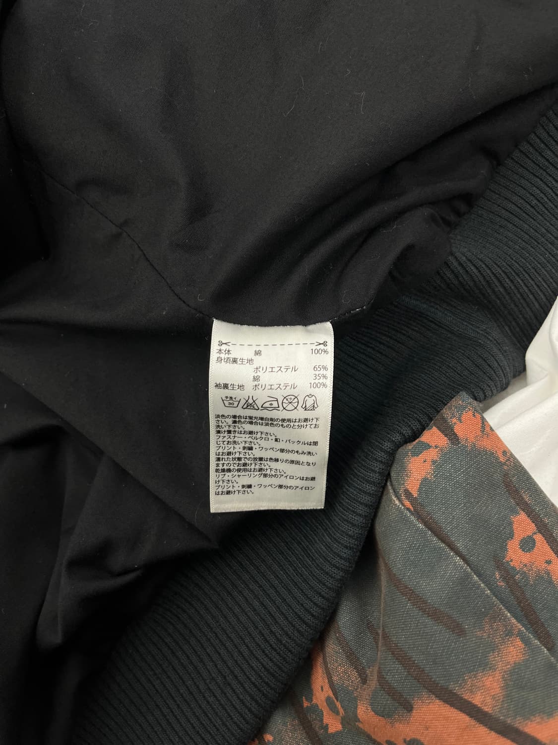 Adidas 코튼 스타디움 자켓 상품이미지6