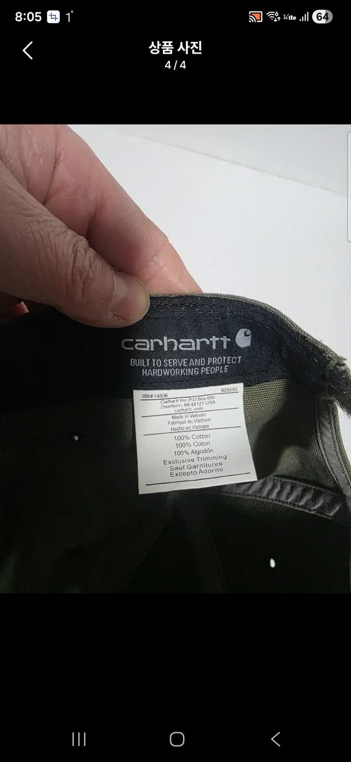 칼하트 볼캡 카키색 모자  프리사이즈 상품이미지4