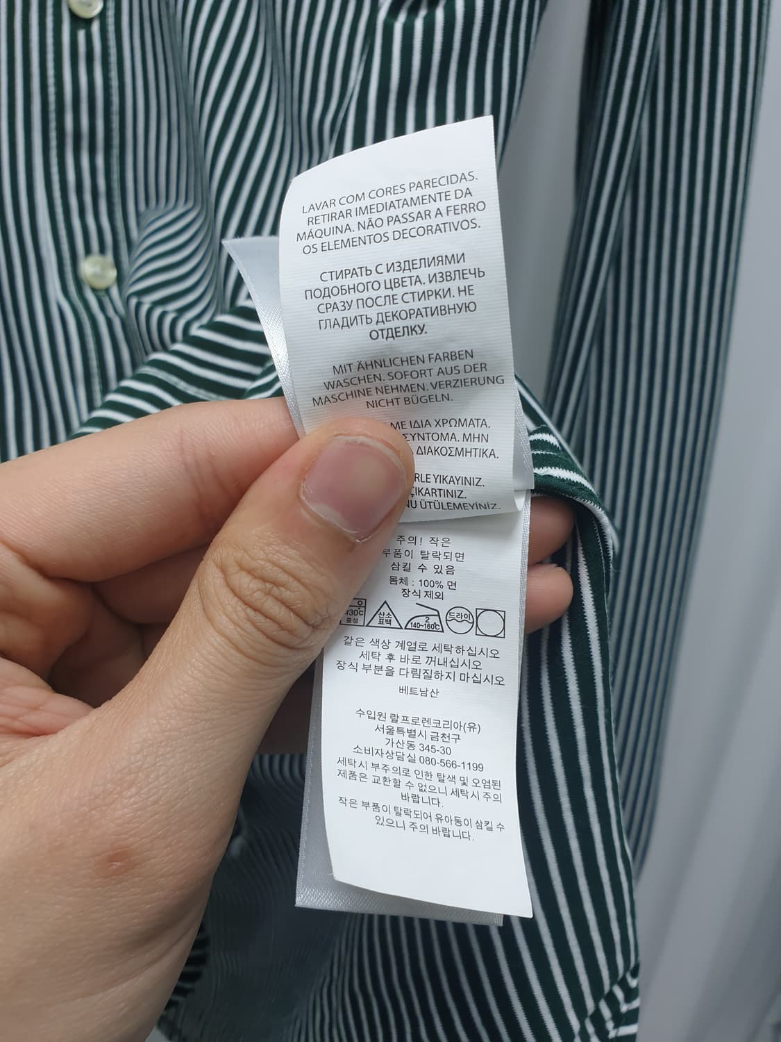 폴로 랄프로렌 스트라이프 긴팔 셔츠 s 상품이미지6