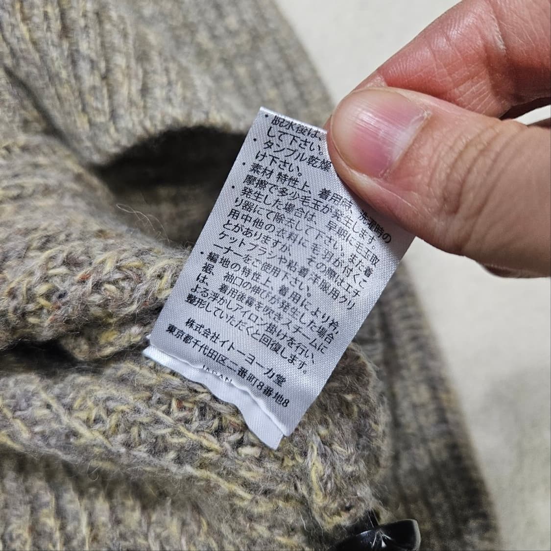 라코스테 헨리넥 니트 5 상품이미지6