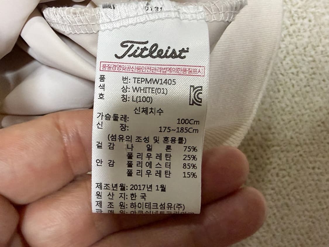타이틀리스트 방풍 우븐 골프 티셔츠 남성용 100사이즈 상품이미지4