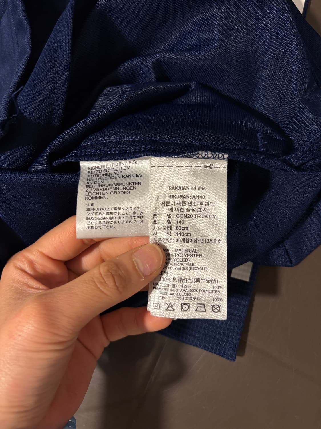 아디다스 져지 상품이미지7