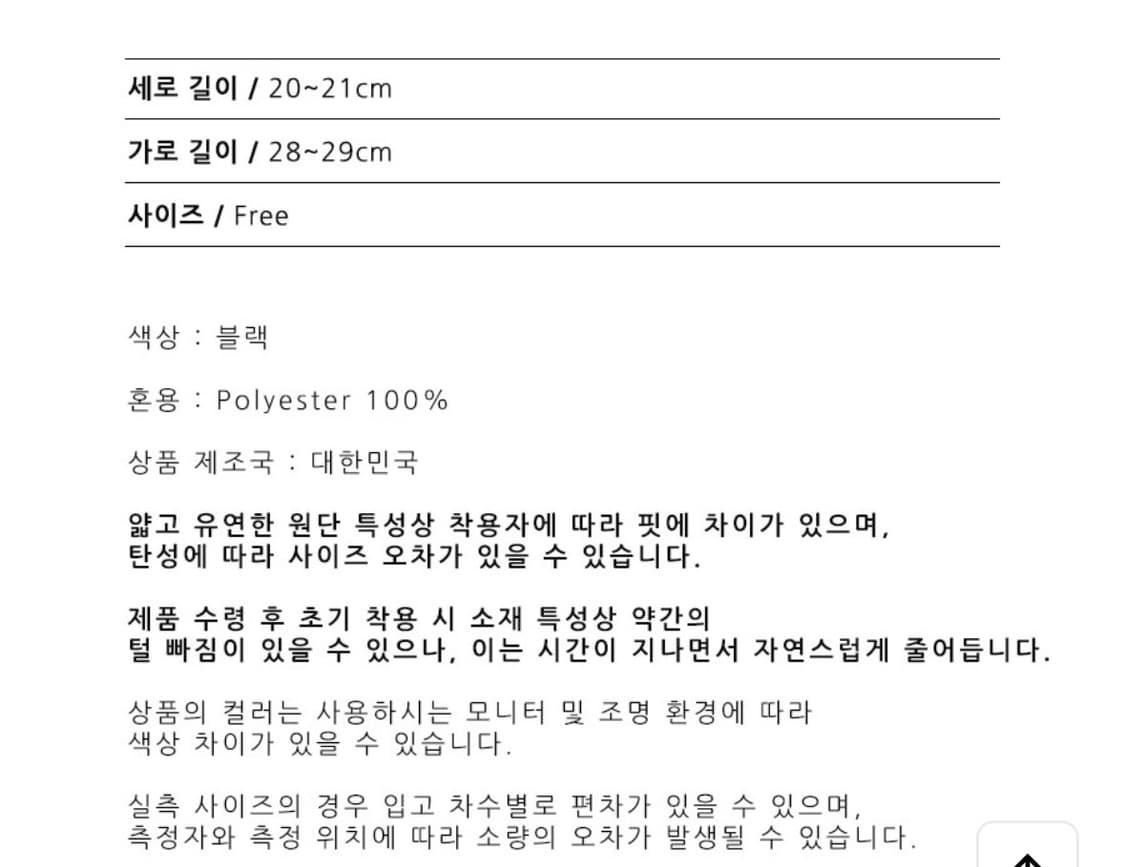 언더컨트롤 스튜디오 비니 상품이미지5