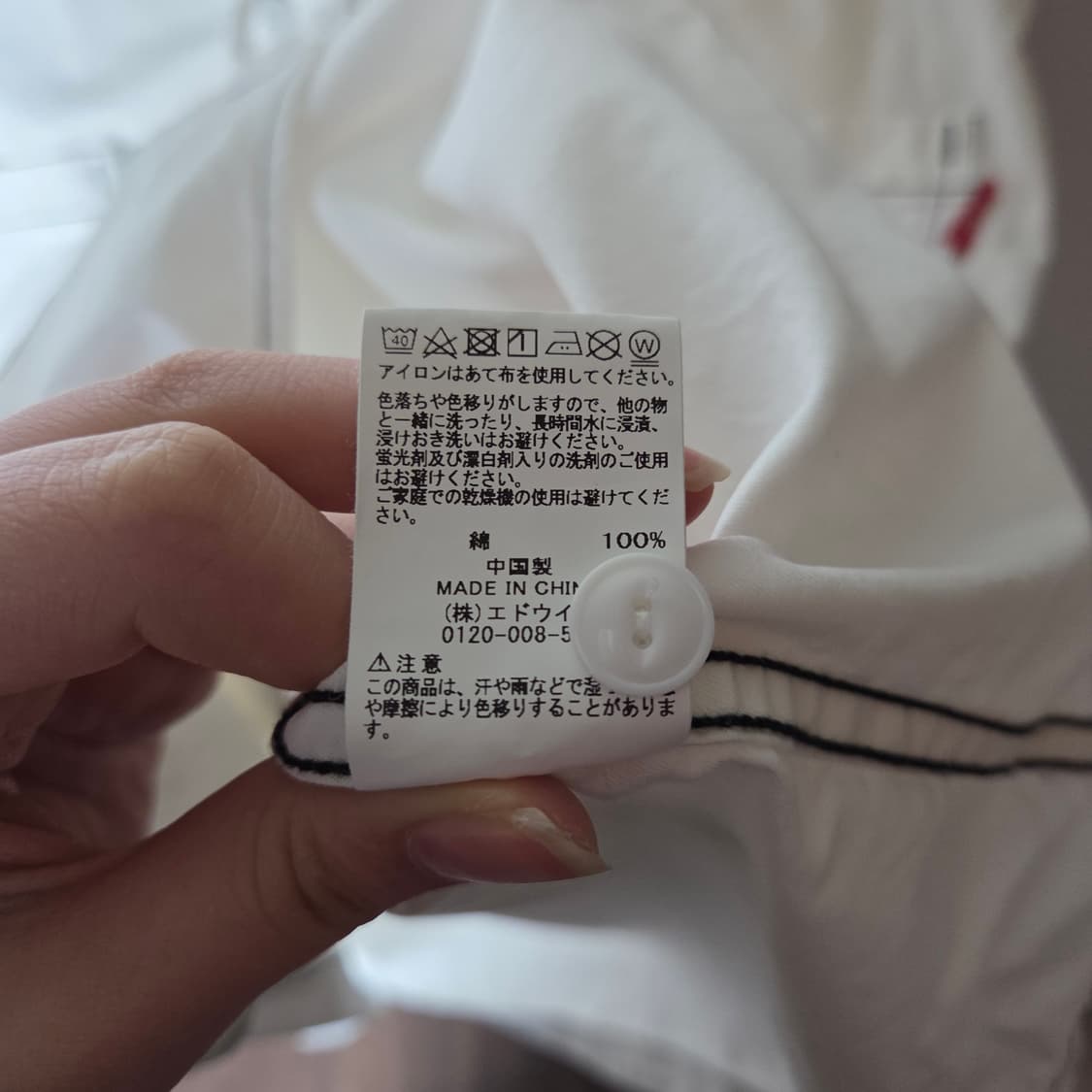 [Edwin] 에드윈 빅포켓 화이트셔츠 상품이미지7