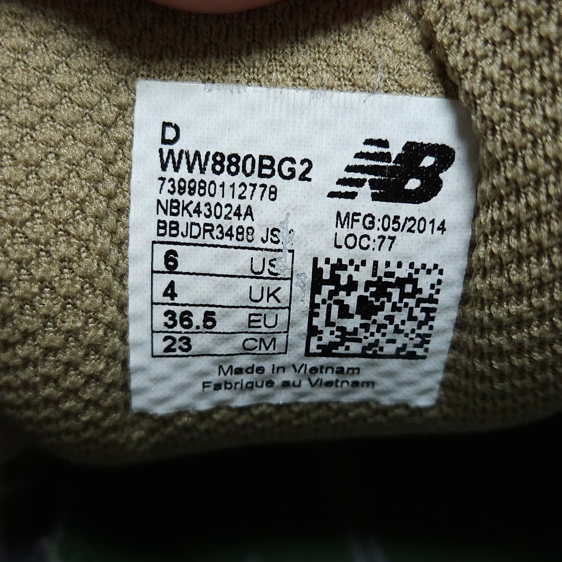 230 ) 뉴발란스 880 베이지 상품이미지8