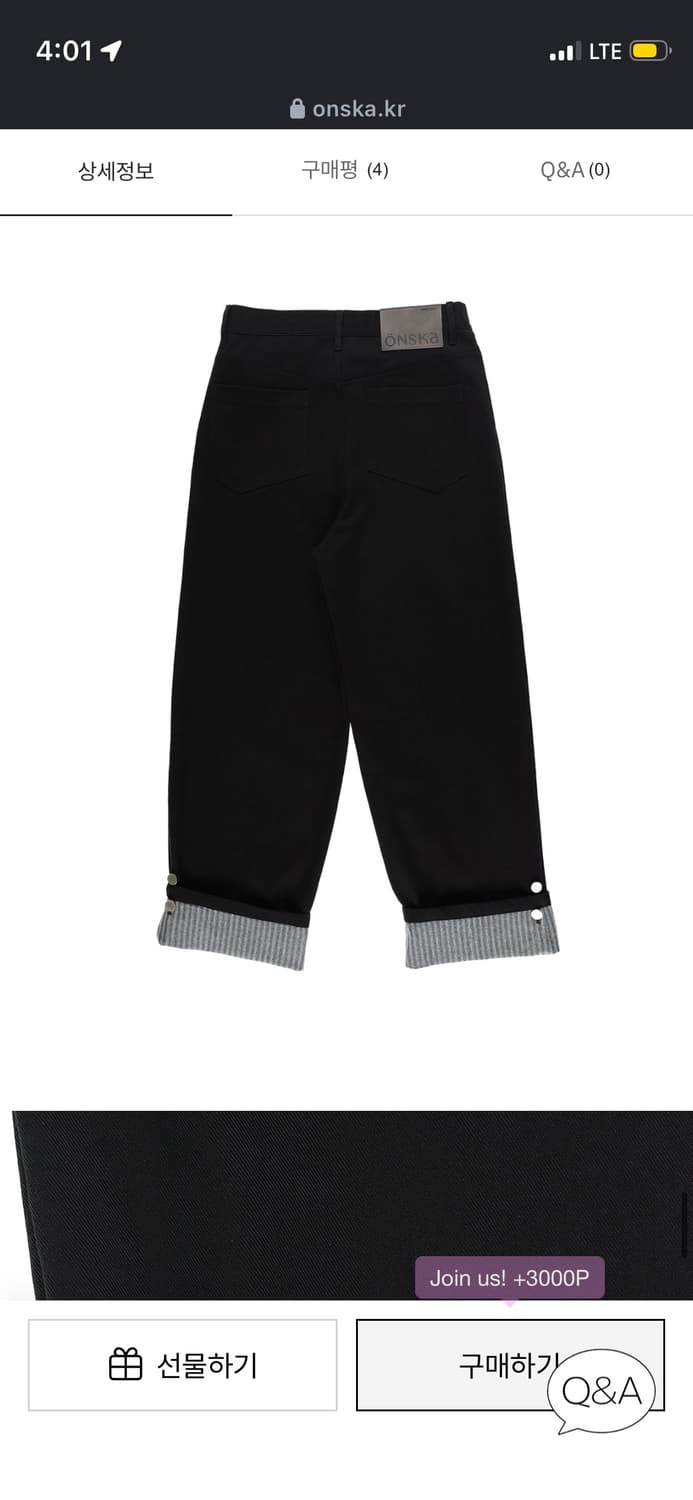 온스카 와이드 코튼 팬츠 (블랙) 상품이미지6