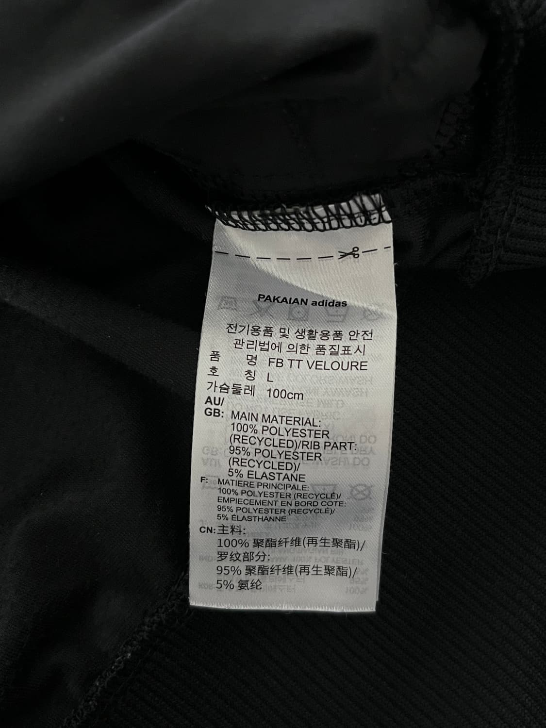 Adidas 아디다스 블랙컬러 벨벳 트랙탑 상품이미지5