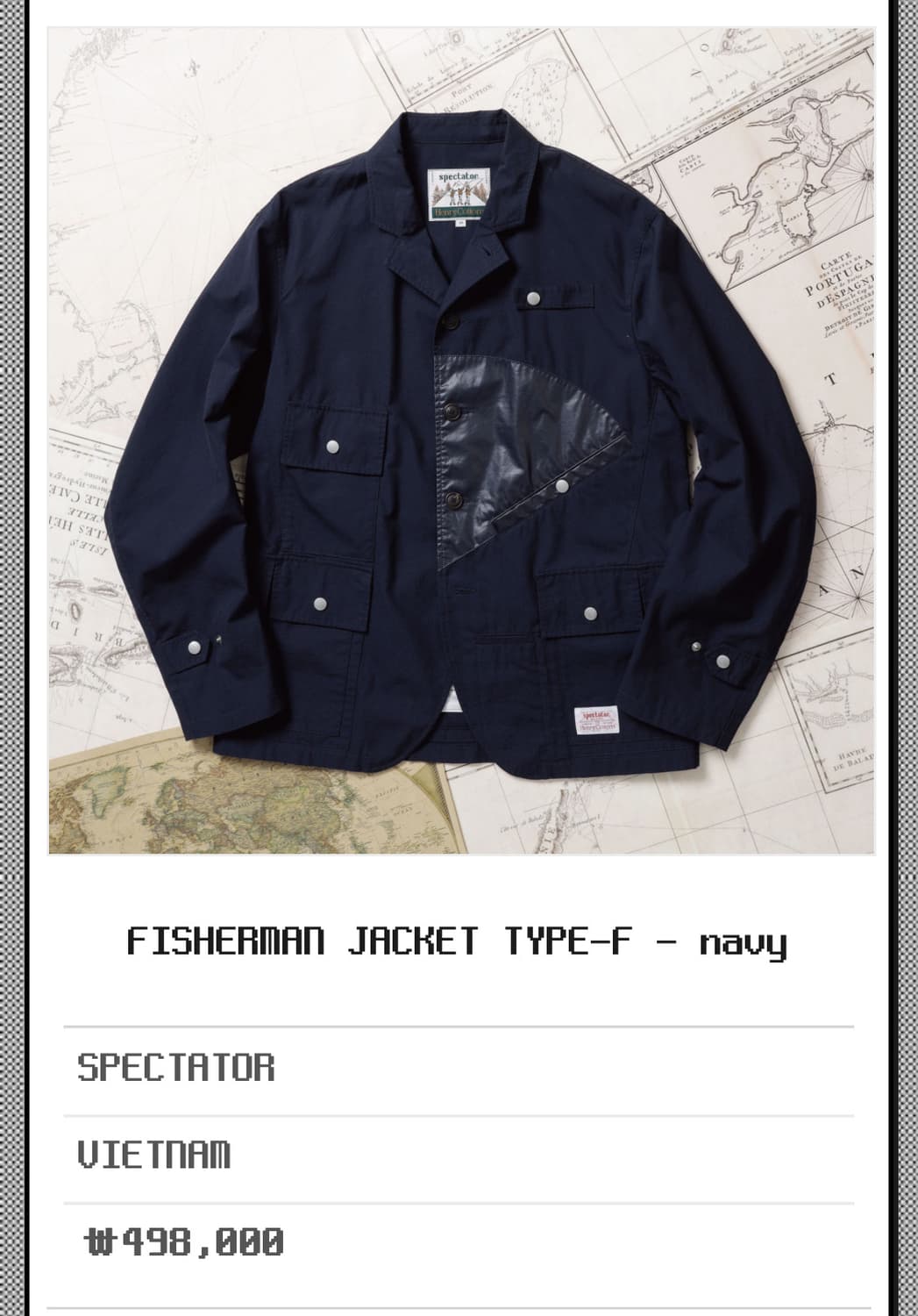 헨리코튼 스펙테이터 피셔맨자켓 상품이미지1