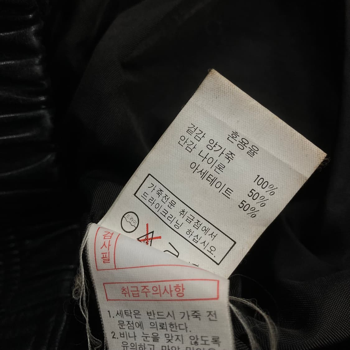 VTG 블랙 컬러 양가죽 봄버 자켓 상품이미지4