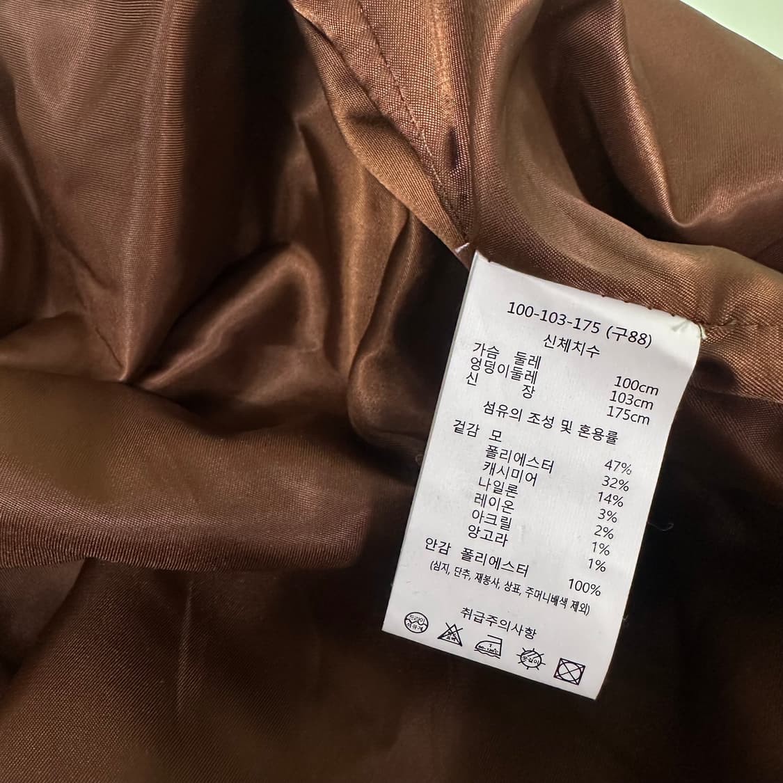 우먼XL 88 THE HANDMADE 베이지 루즈핏 더블 캐시미어코트 상품이미지5