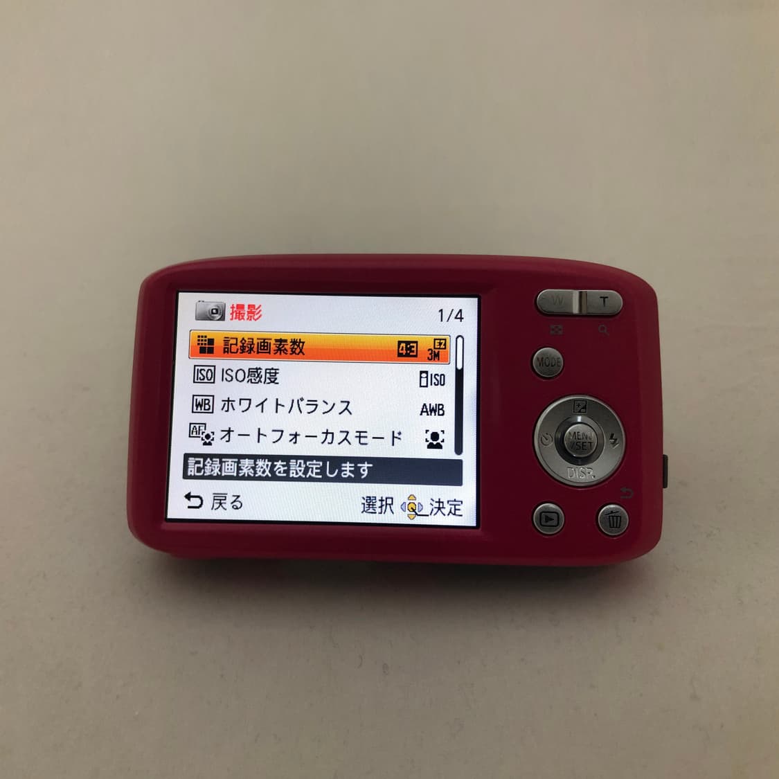 (신품급) 파나소닉 루믹스 lumix DMC-S2 빈티지 디카 상품이미지9