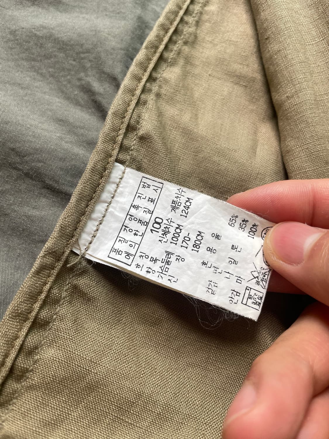 CP컴퍼니 간절기 자켓 베이지 100-105 상품이미지9