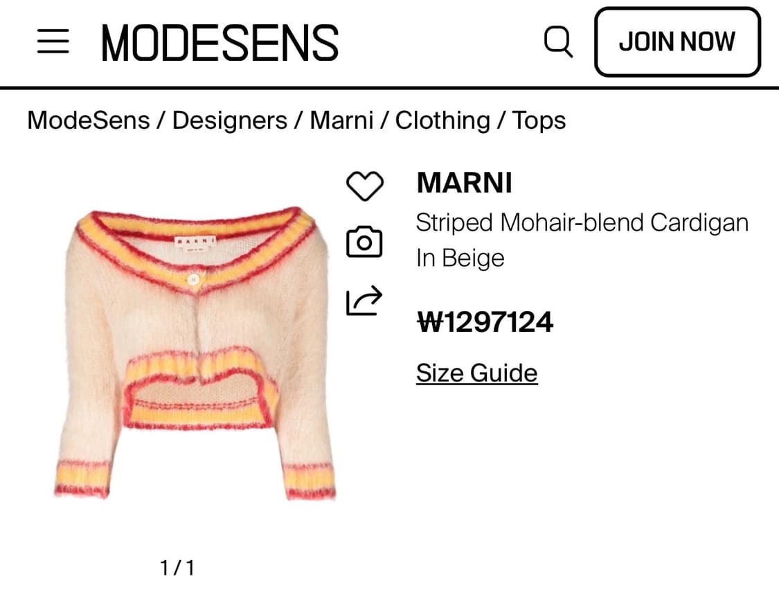 40/ 마르니 크롭 모헤어 원버튼 가디건 자켓 상품이미지2