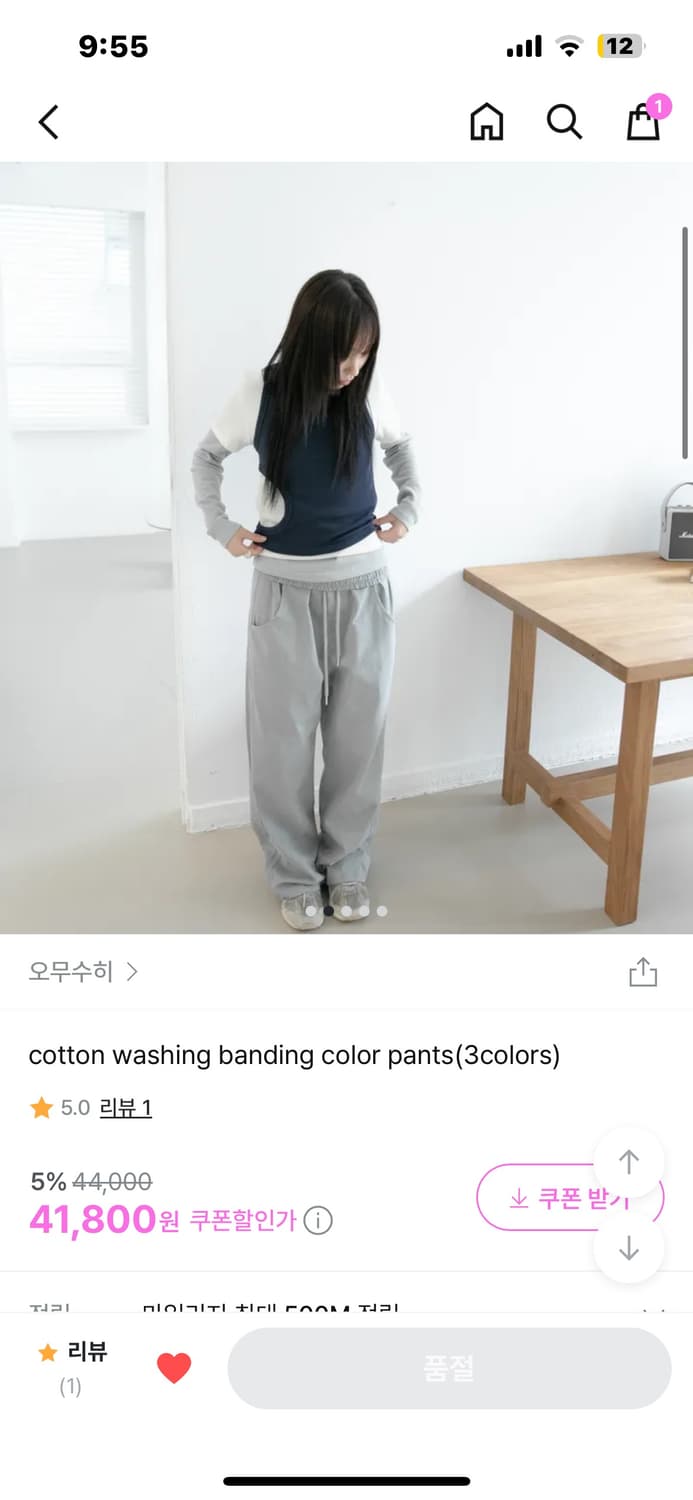 오무수히 팬츠 베이지 상품이미지2