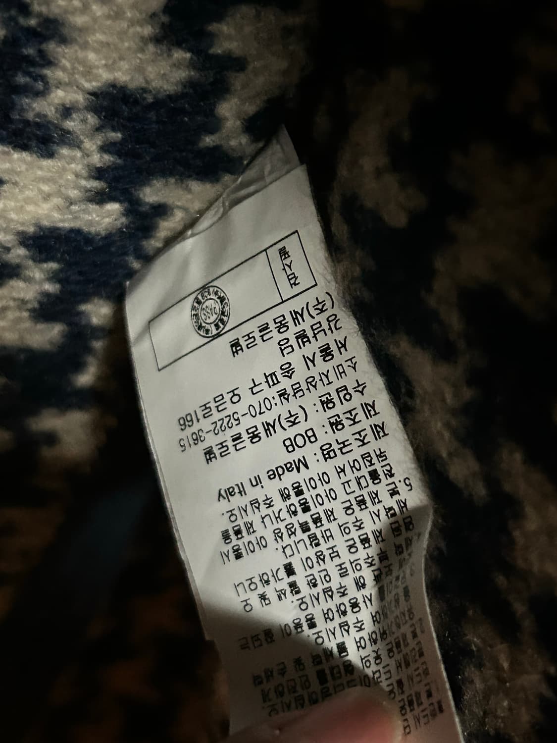 BOB 스웨이드 코트 자켓 상품이미지7