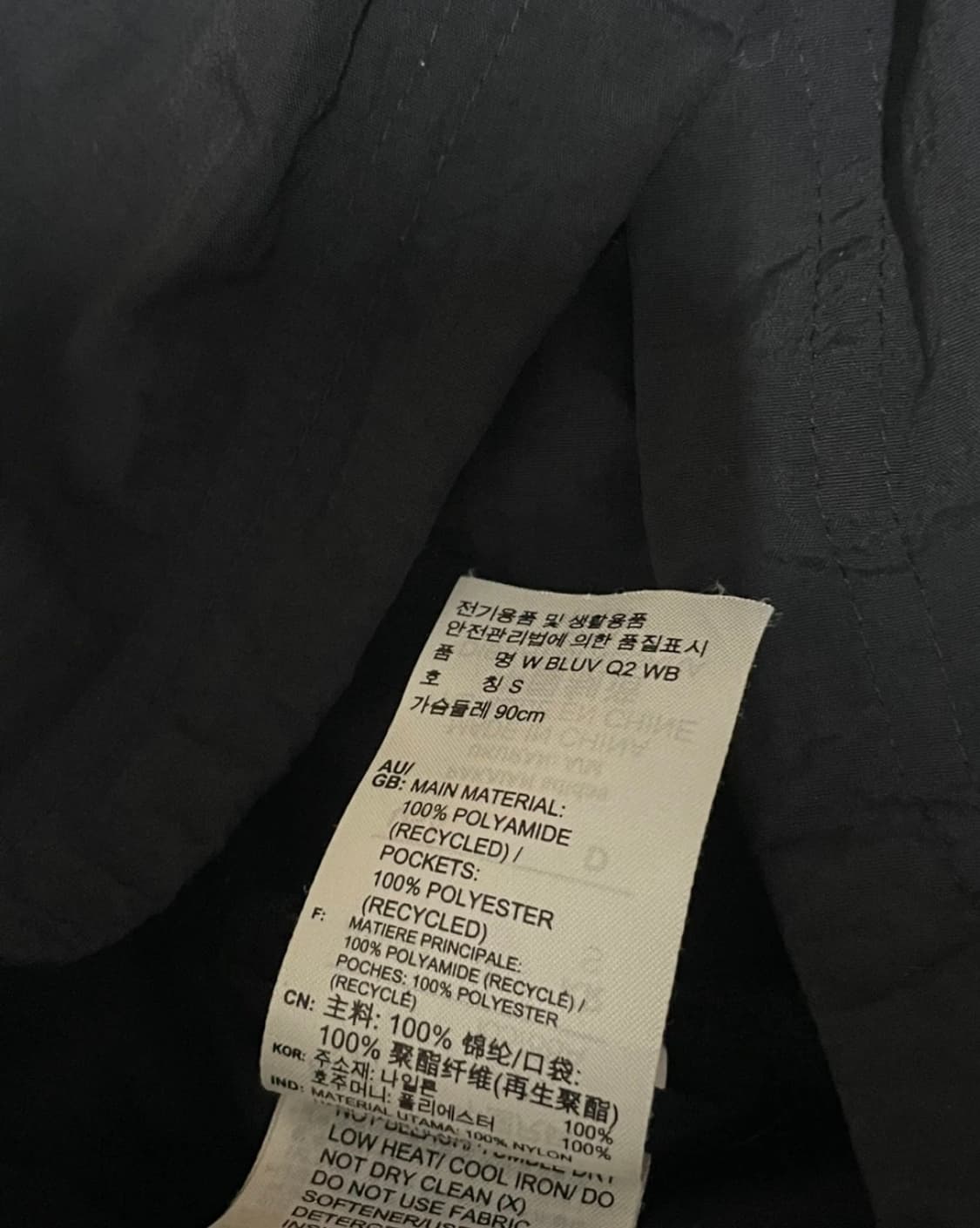 아디다스 바람막이 팔아요!(s/90) 상품이미지2