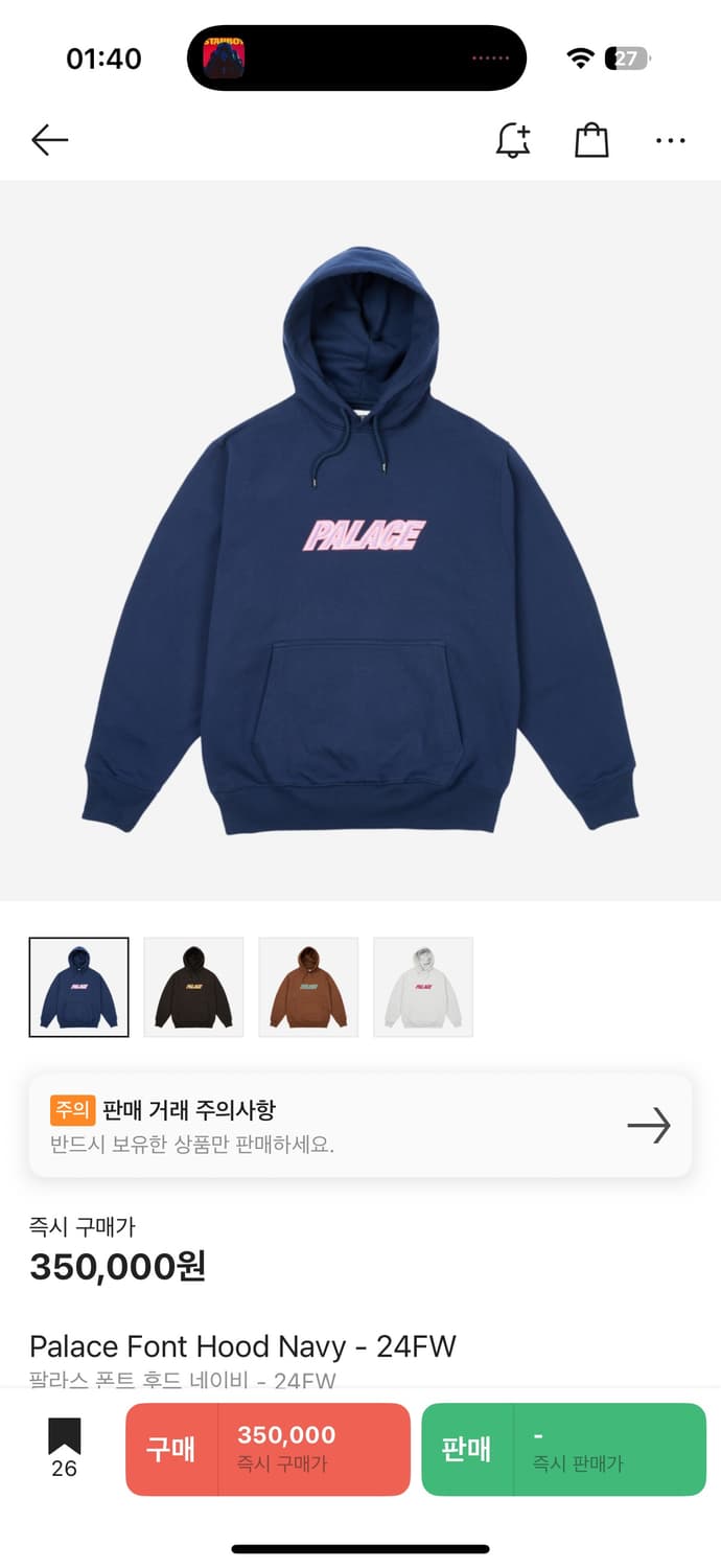 팔라스 후드 L 상품이미지1