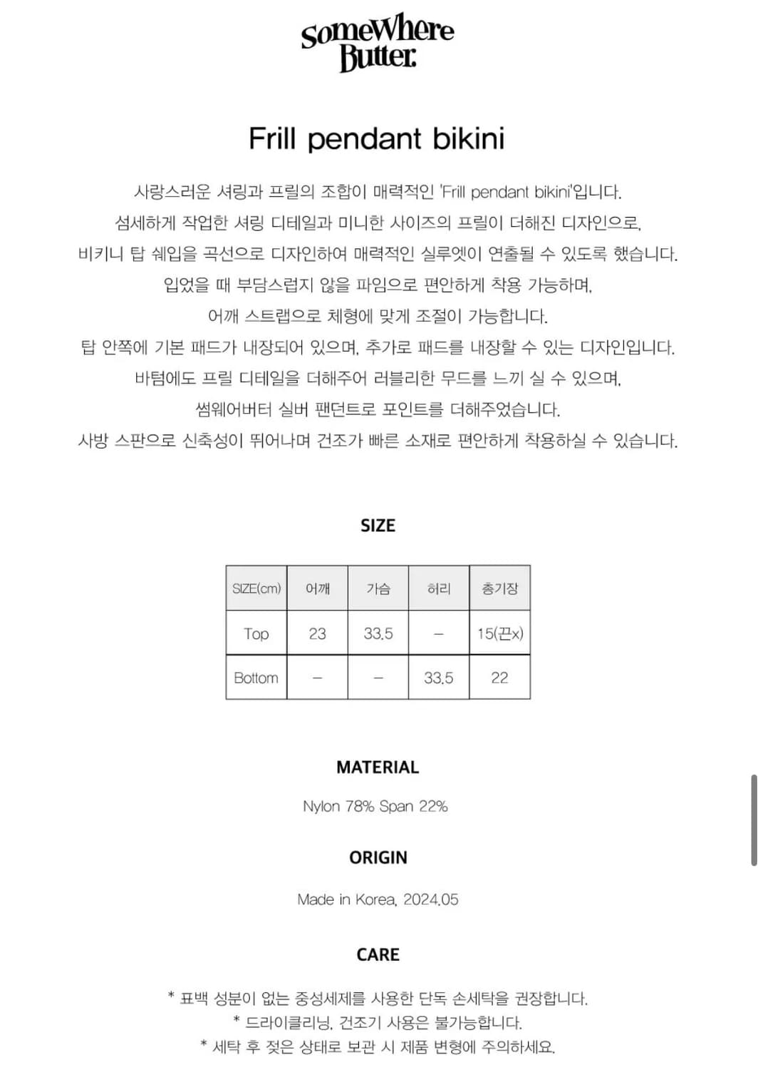 Frill Pendant Bikini - Ivory 상품이미지4