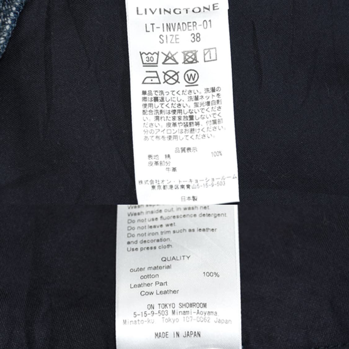 made in JAPAN  LIVINGTONE 데님 팬츠 상품이미지10