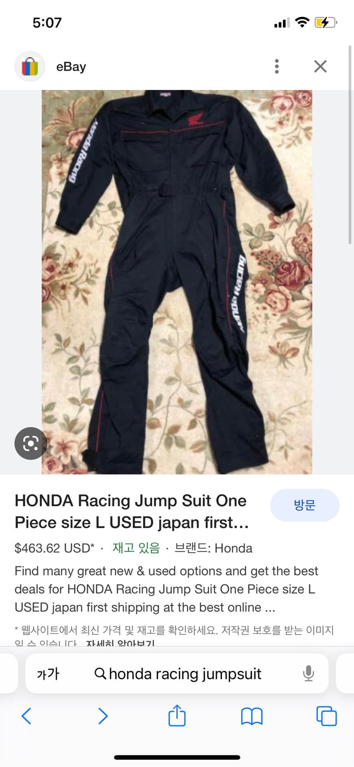 혼다 레이싱 점프수트 상품이미지6