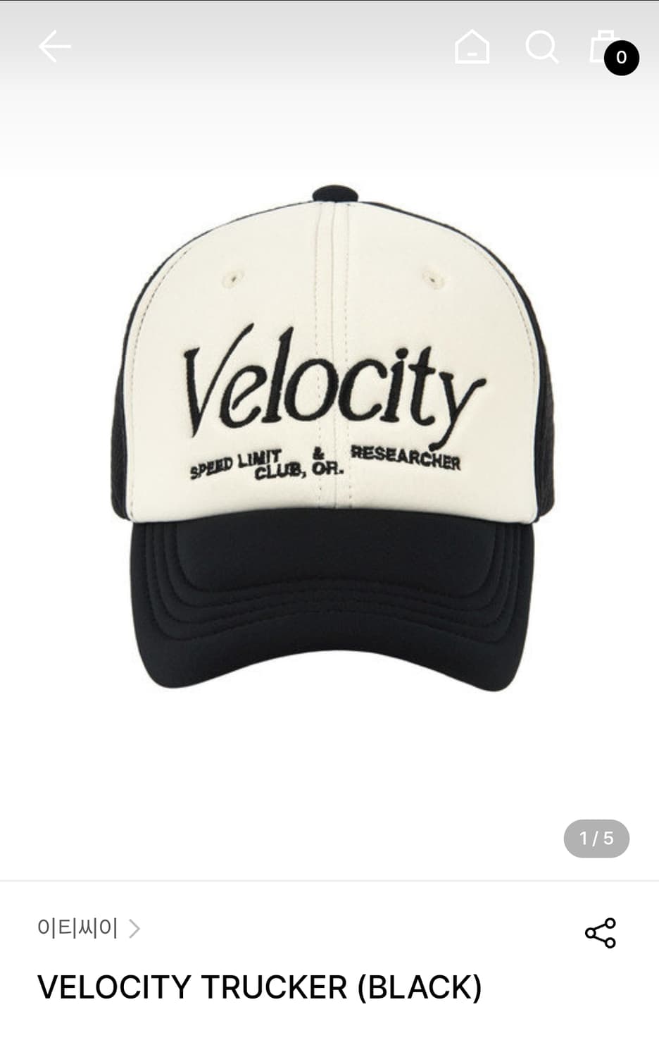 ETCE VELOCITY TRUCKER (BLACK) 상품이미지1