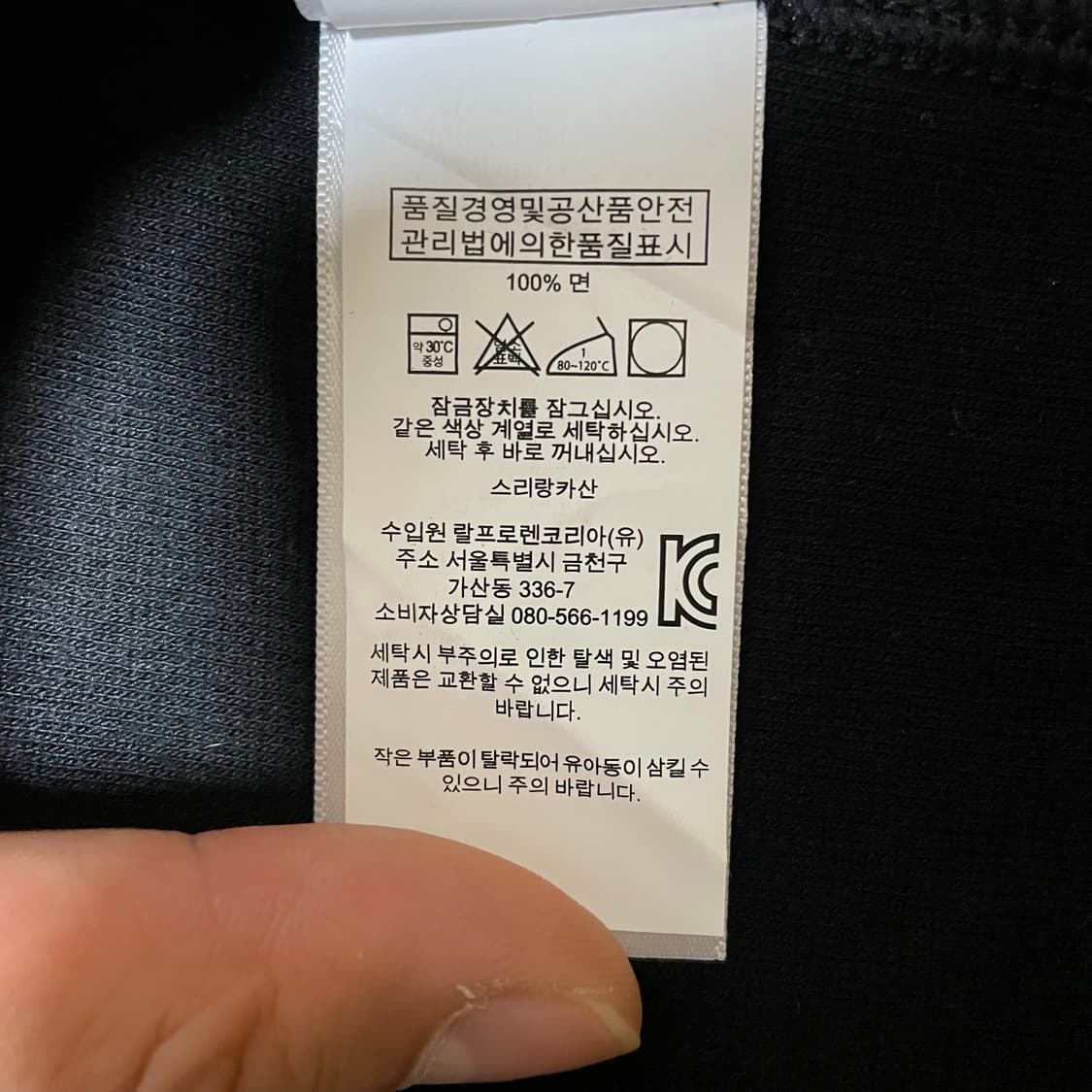 폴로랄프로렌 조끼 새상품 상품이미지5